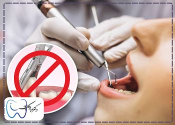 Prohibition-of-tooth-extraction-in-systemic-patients کشیدن دندان در بیماران سیستمیک